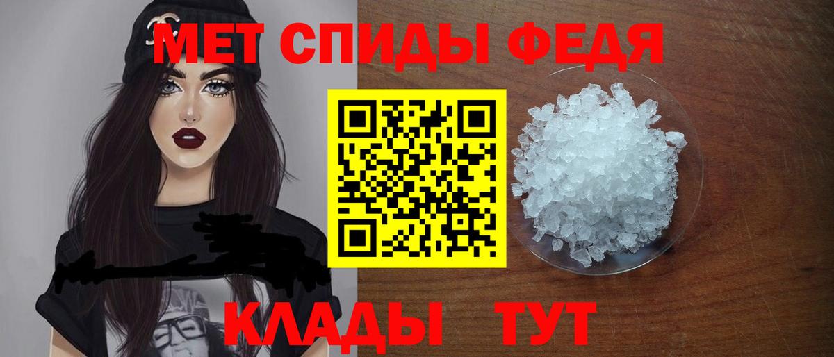 Пугачёв  АМФЕТАМИН VHQ  АМФ  Вход с VPN 