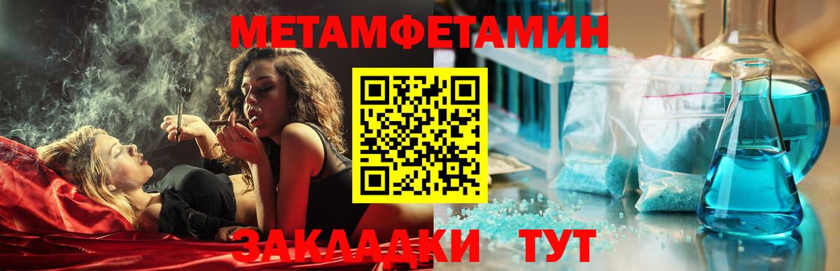 Амфетамин Premium Пугачёв