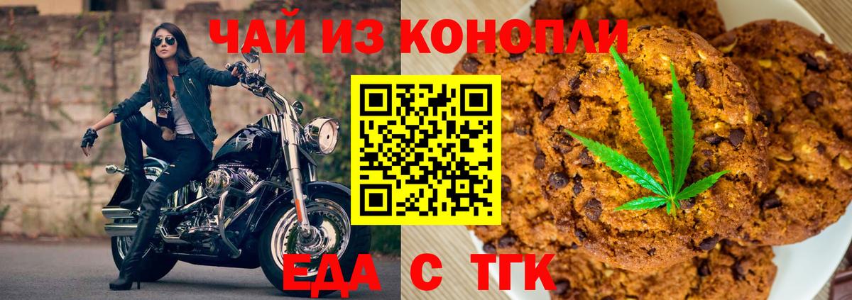 Гашиш Пугачёв