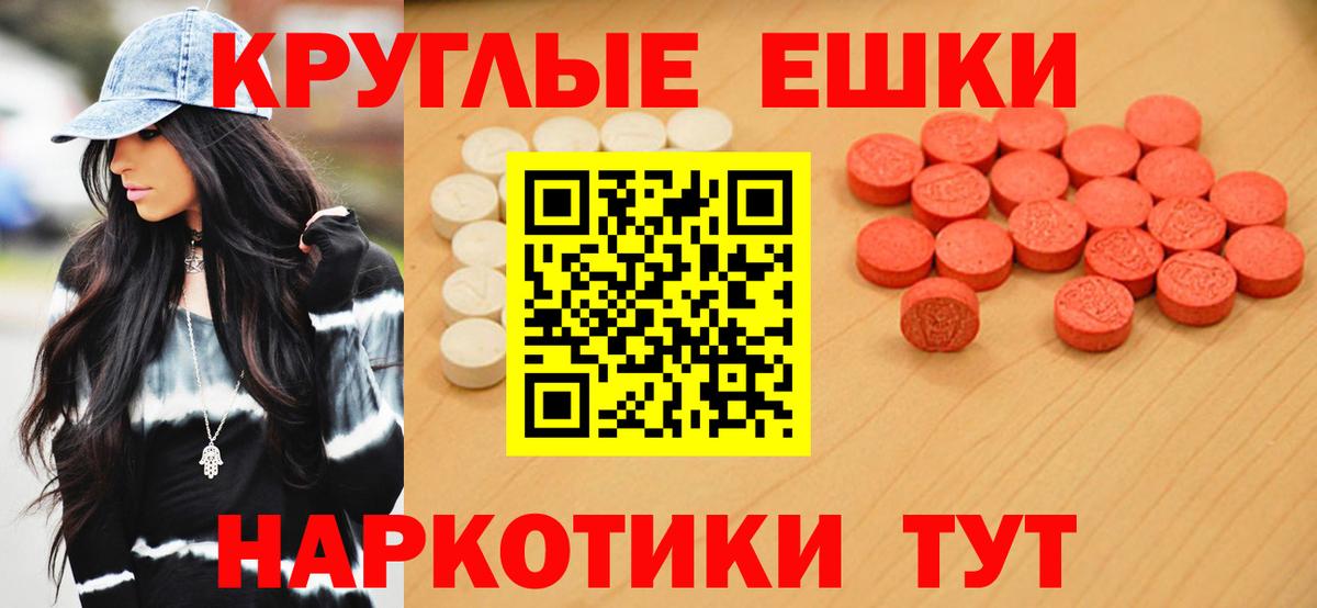 ЭКСТАЗИ VHQ  Вход с VPN  Пугачёв 