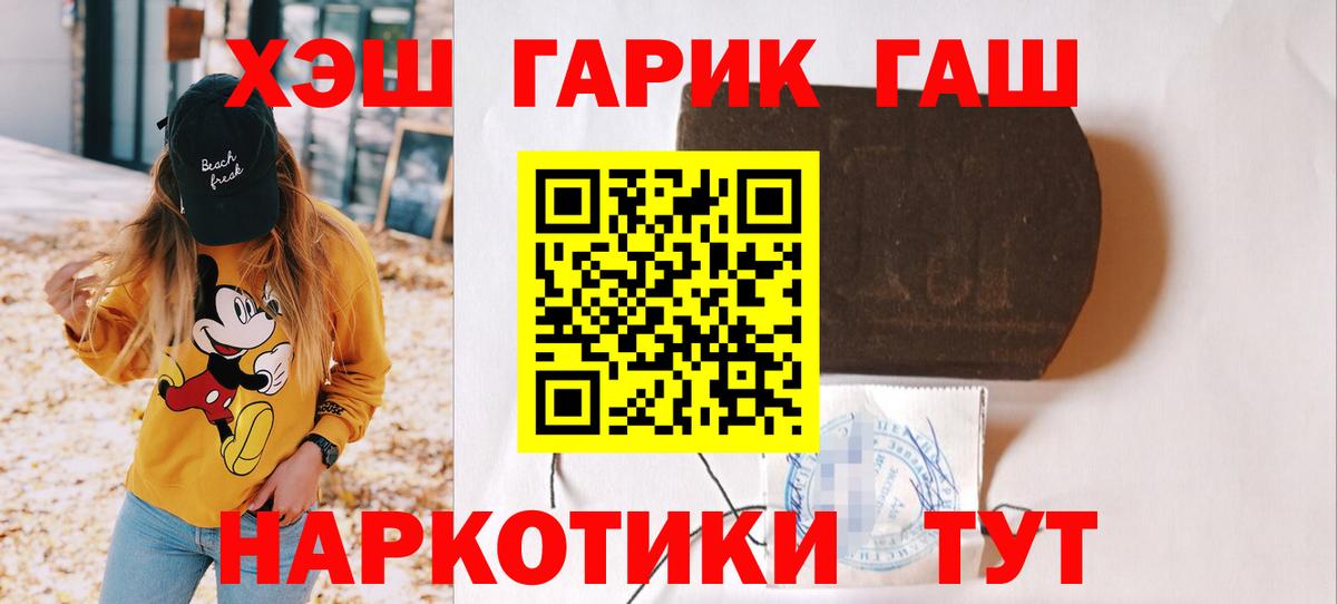 Гашиш Ice-O-Lator Пугачёв