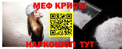 кокаин премиум Бугуруслан