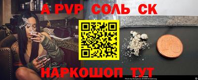 кокаин премиум Бугуруслан
