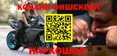 кокаин премиум Бугуруслан