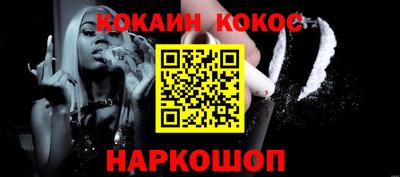 каннабис Будённовск
