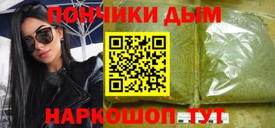 кокаин премиум Бугуруслан
