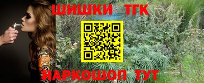 каннабис Будённовск