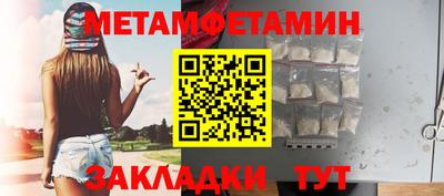 кокаин премиум Бугуруслан