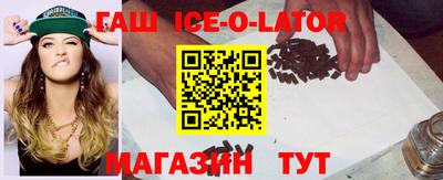 каннабис Будённовск
