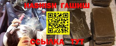 тгк Гудермес