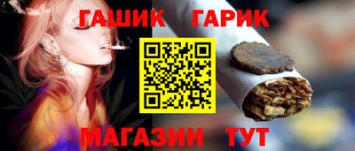 каннабис Будённовск