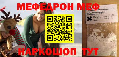 кокаин премиум Бугуруслан