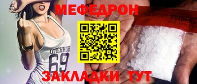 кокаин премиум Бугуруслан