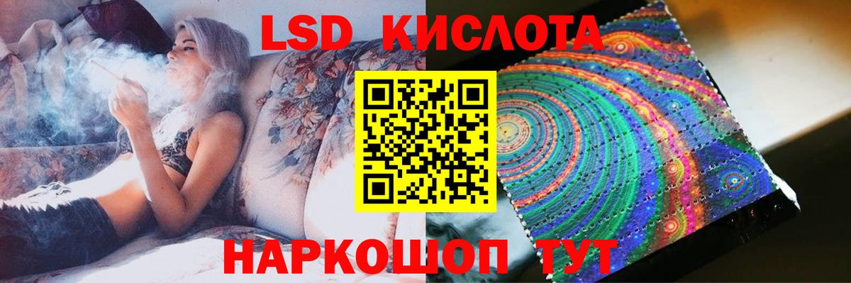 Лсд 25 экстази ecstasy  Лсд 25 экстази ecstasy  Пугачёв  OMG ссылки  Вход с VPN 