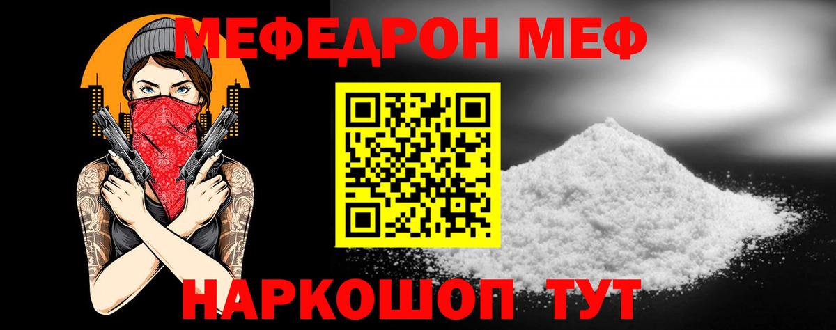 Кокаин  Вход с VPN  Марихуана  МЕФ кристаллы  NBOMe  Пугачёв  A PVP СОЛЬ   ГАШ 