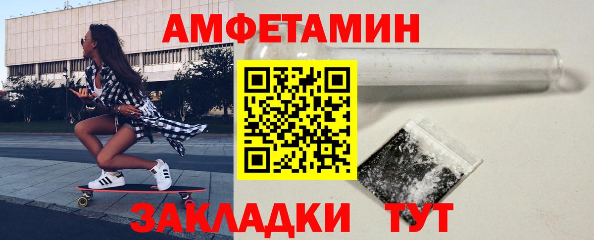 Пугачёв  Метамфетамин Methamphetamine  Вход с VPN 