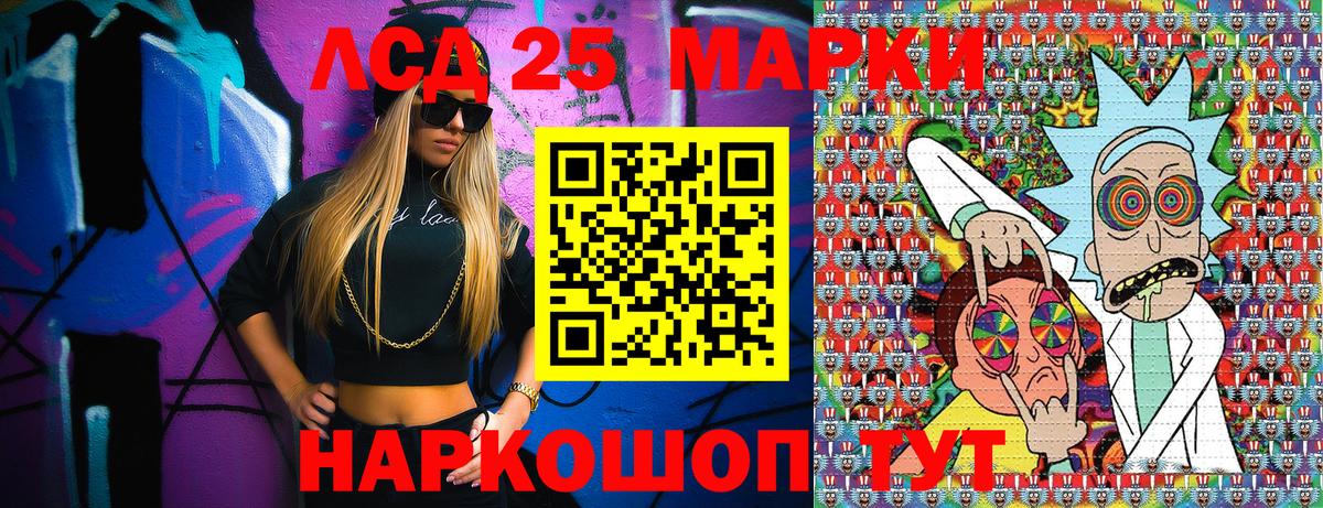 Пугачёв  Марки NBOMe 1,5мг  Вход с VPN 