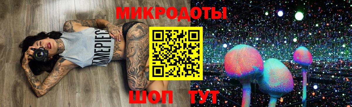 Галлюциногенные грибы мицелий Пугачёв