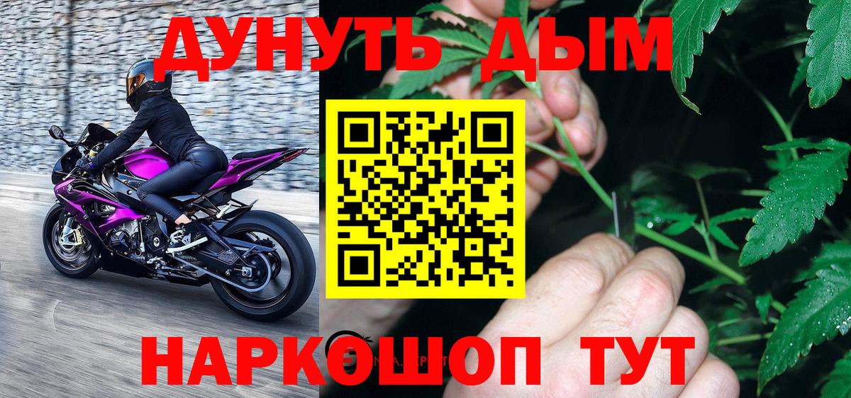 Бошки марихуана OG Kush  Марихуана марихуана  МАРИХУАНА MAZAR  Марихуана Bruce Banner  Вход с VPN  Пугачёв 